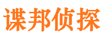 坡头外遇调查取证